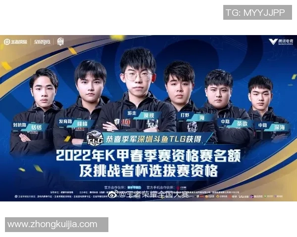 V5战队在挑战者杯中的个人能力表现深度解析与点评