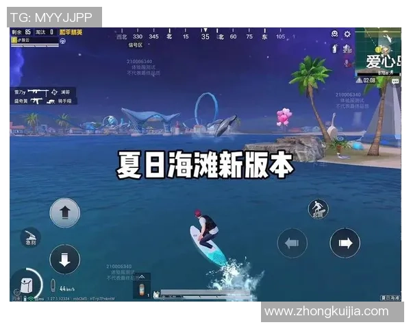 和平精英V5版本节奏解析与热点趋势深度剖析